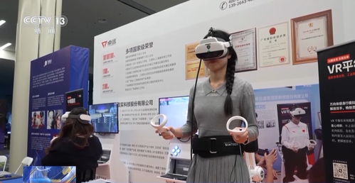 北京發布XR專項政策，以共享工廠模式賦能產業升級