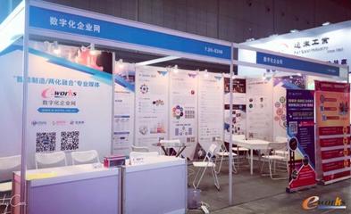 優制網閃耀2018上海工博會，以信息技術服務助推制造企業高質量發展